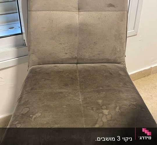 כיסא עם כתמים על הריפוד